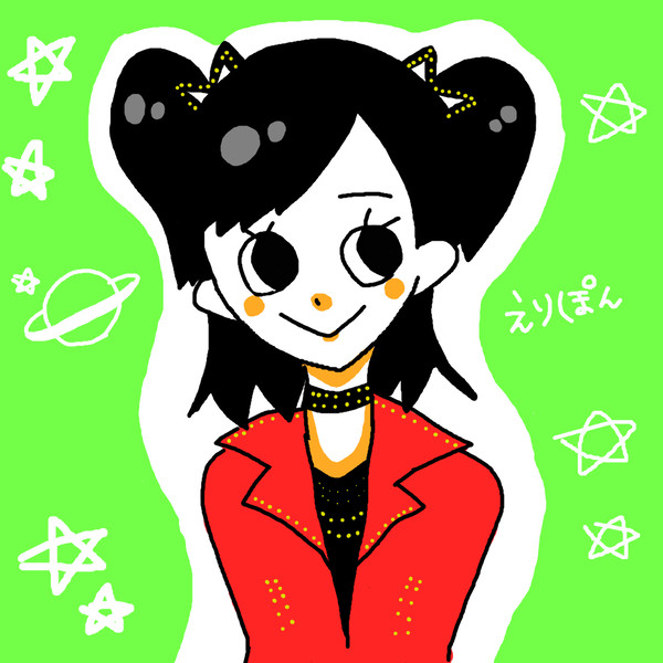 えりぽん'13