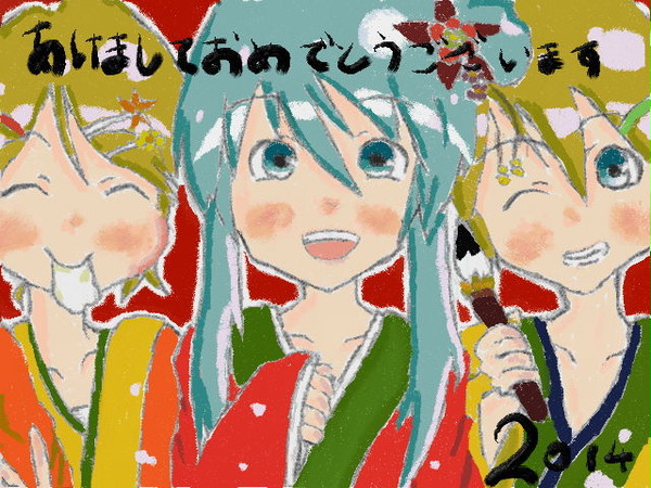 あけましておめでとうございます！！
