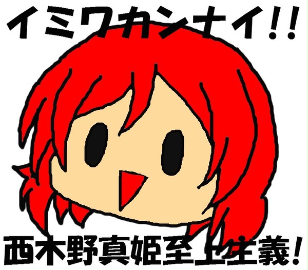 真姫ちゃん　アイコン