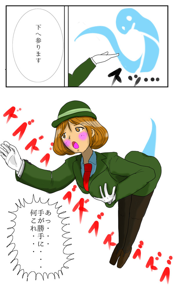 女性限定職業体験!?(エレベーターガール)