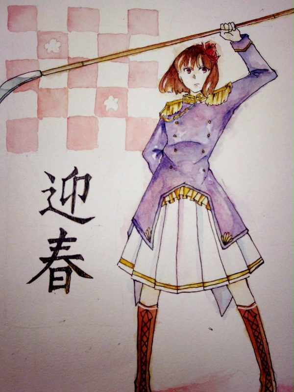 迎春です(大遅刻)