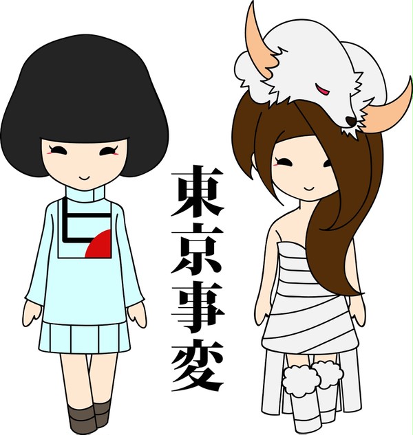 椎名林檎
