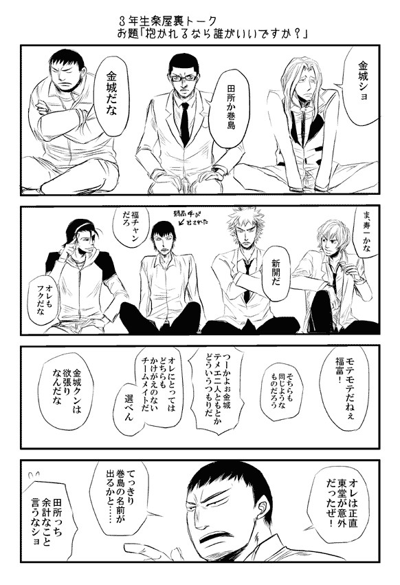 【腐】新刊サンプル【福金＋α】