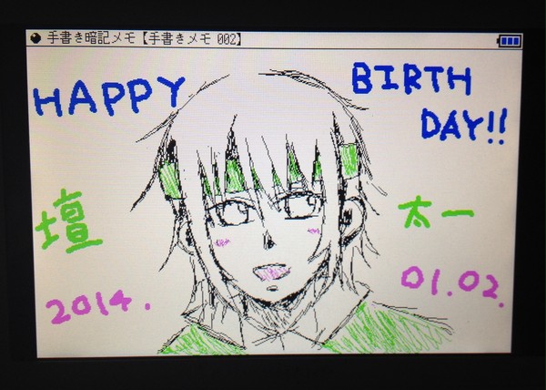 だんだんだだーん