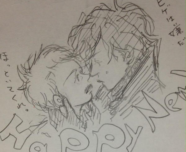 明けましておめでとうございます( •ॢ◡-ॢ)-♡