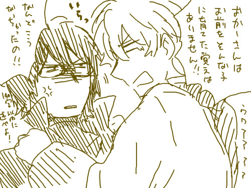 しんぎんらくがきづめ+委託のお知らせ
