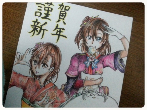 あけましておめでとうございます('ω')