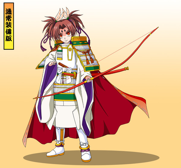 通常装備版