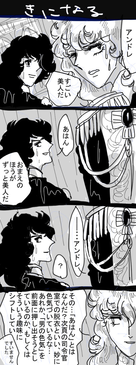 きになる