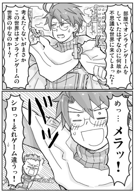 ログホラ愛詰めまくり祭