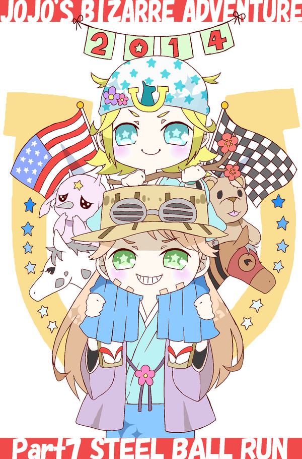 あけましておめでとうございます！