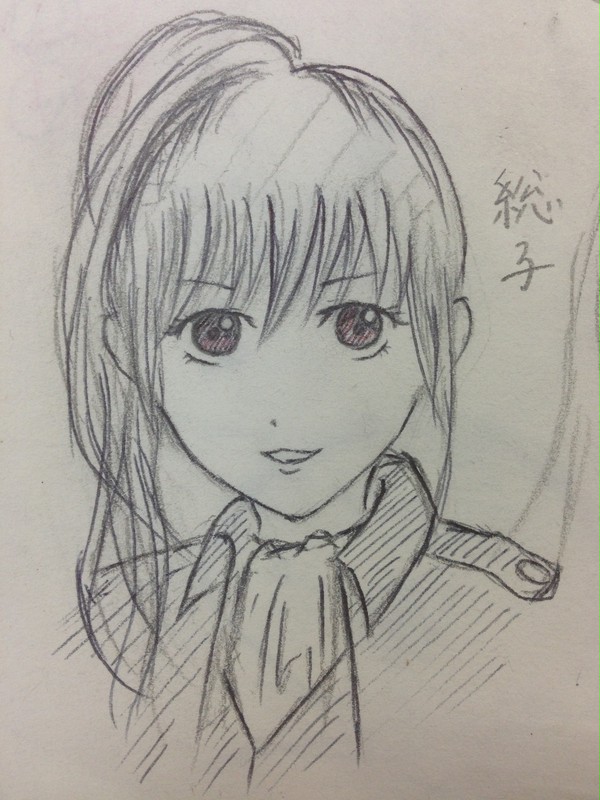 沖田総子