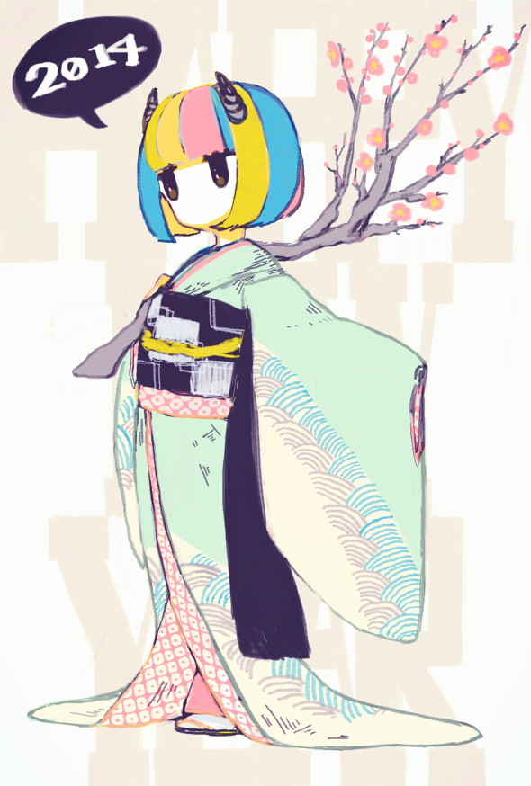 あけおめ