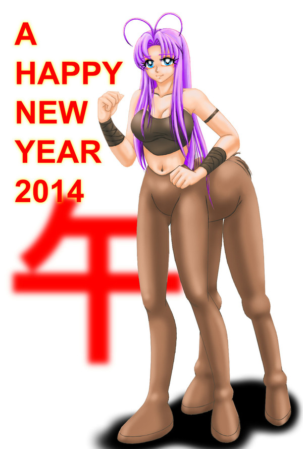 謹賀新年