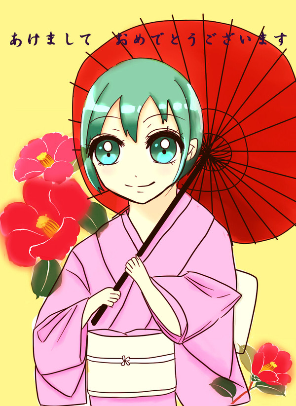 お年賀