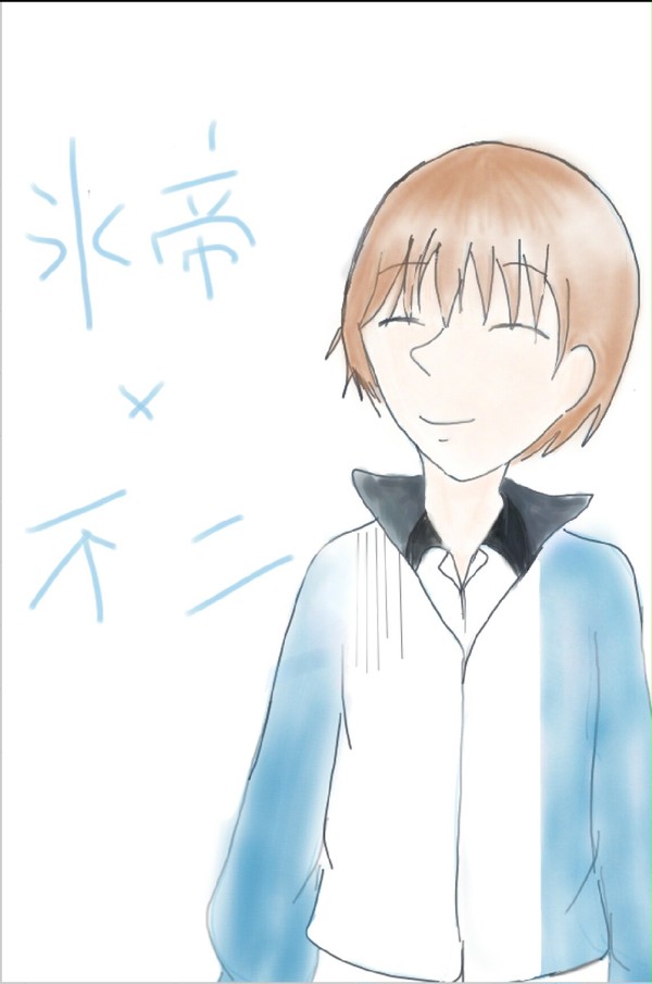 不二周助×氷帝学園