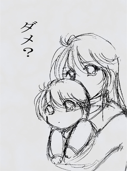 妻子のおねだり