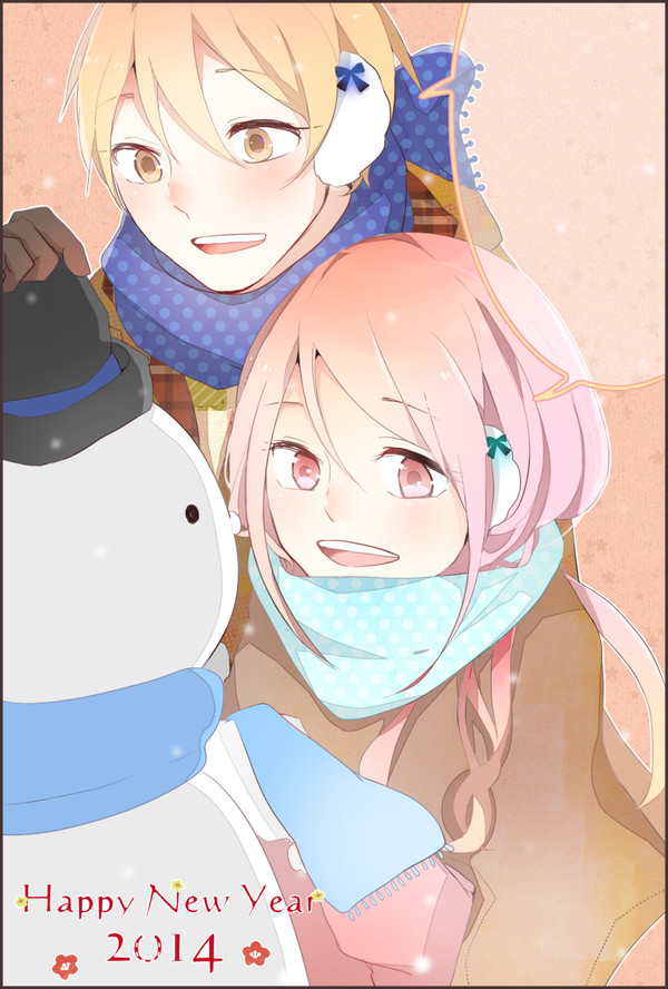 あけましておめでとうございます！