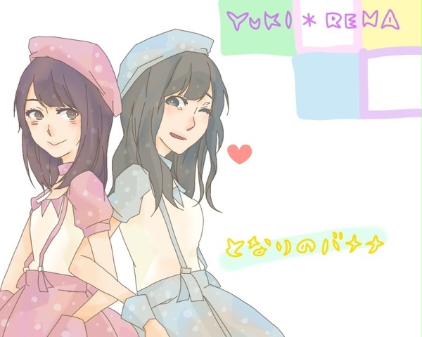 となりのばなな