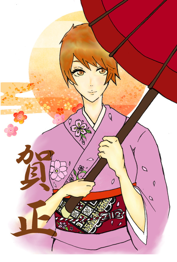 正月2014