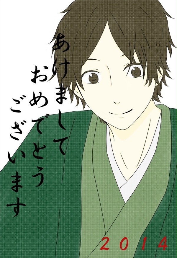 あけましておめでとうございます