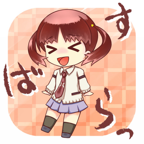 はなだきらめ