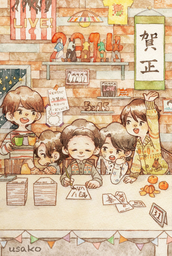 謹賀新年！
