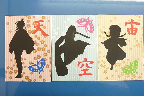 曇3兄弟の切り絵