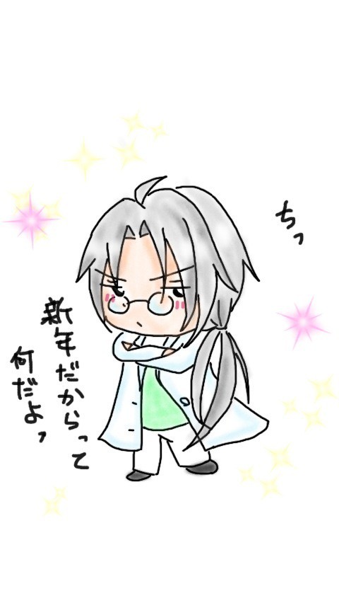 おチビくん達であけおめ