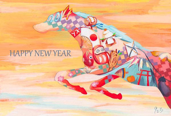 2014年賀状