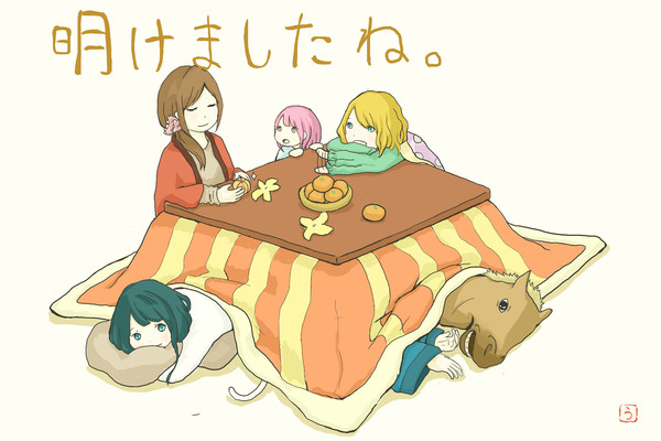 ねんがじょう