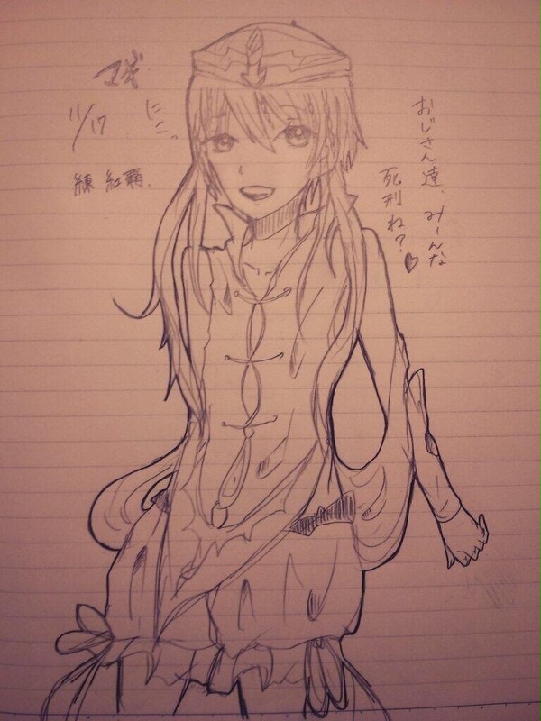 マギ/練 紅覇