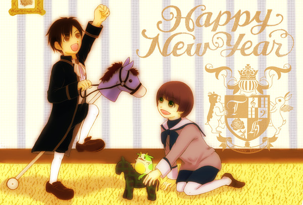 2014年年賀
