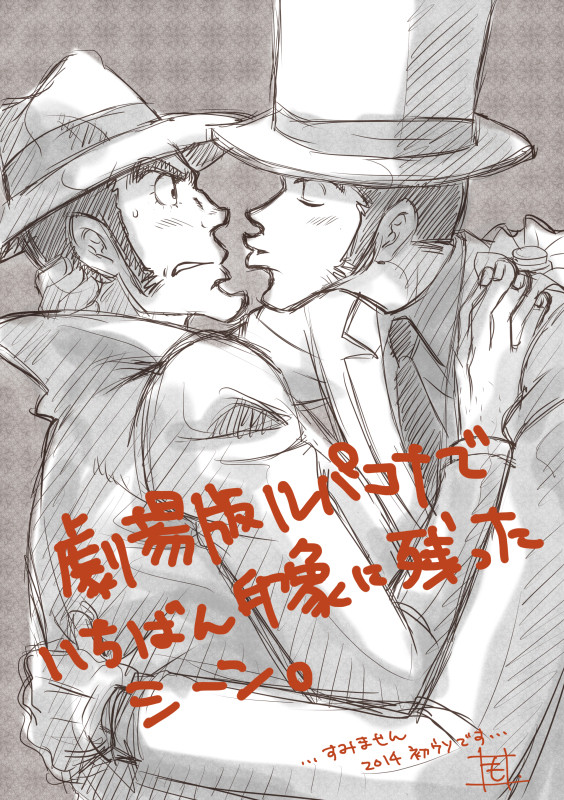 初投稿イラがこれってどうなの