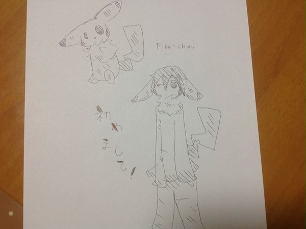 初めましての一枚