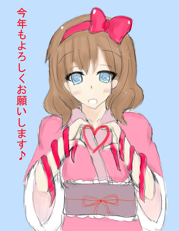 あけましておめでとうございます♪
