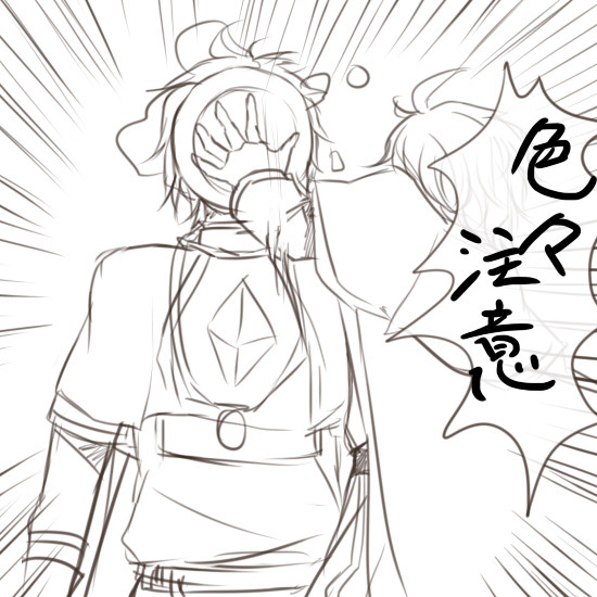 詰め詰め