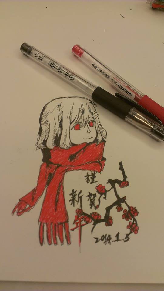 文乃