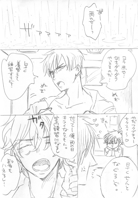 てに4