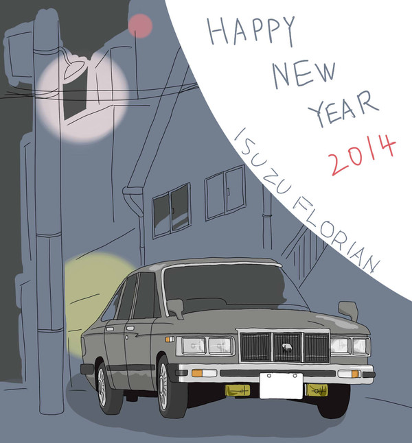 【いすゞ・フローリアン】2014 謹賀新年【午年】