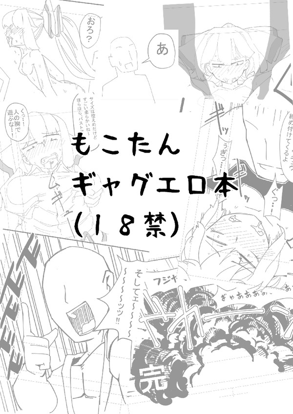 C85新刊