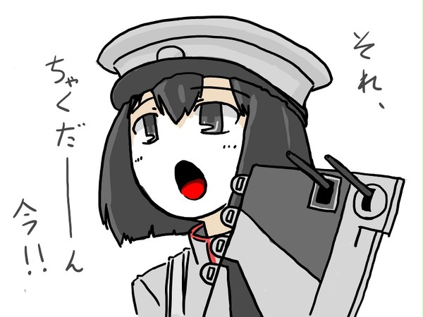 あきつ丸