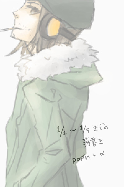 毎日落書きNo.1