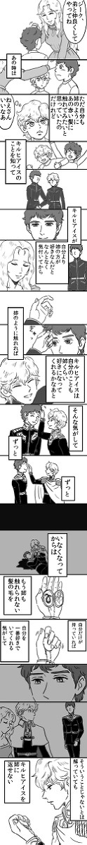 髪に触る