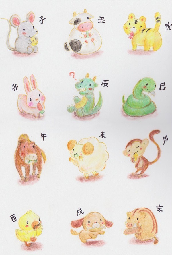 十二支