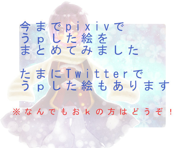 まとめ