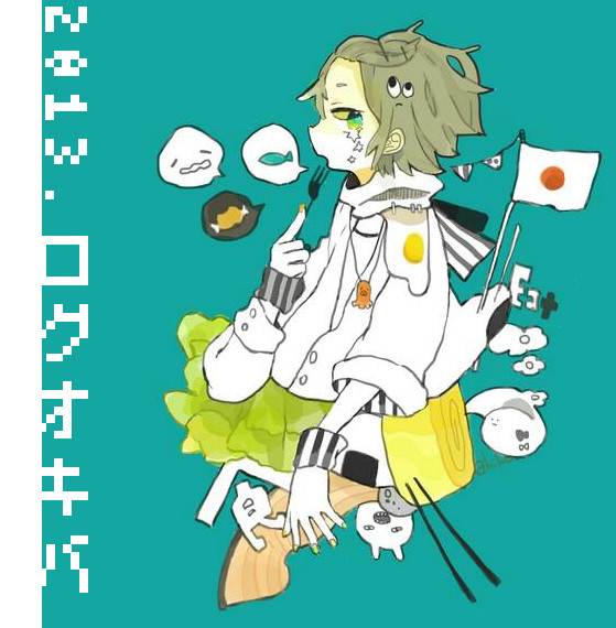 2013 ログ