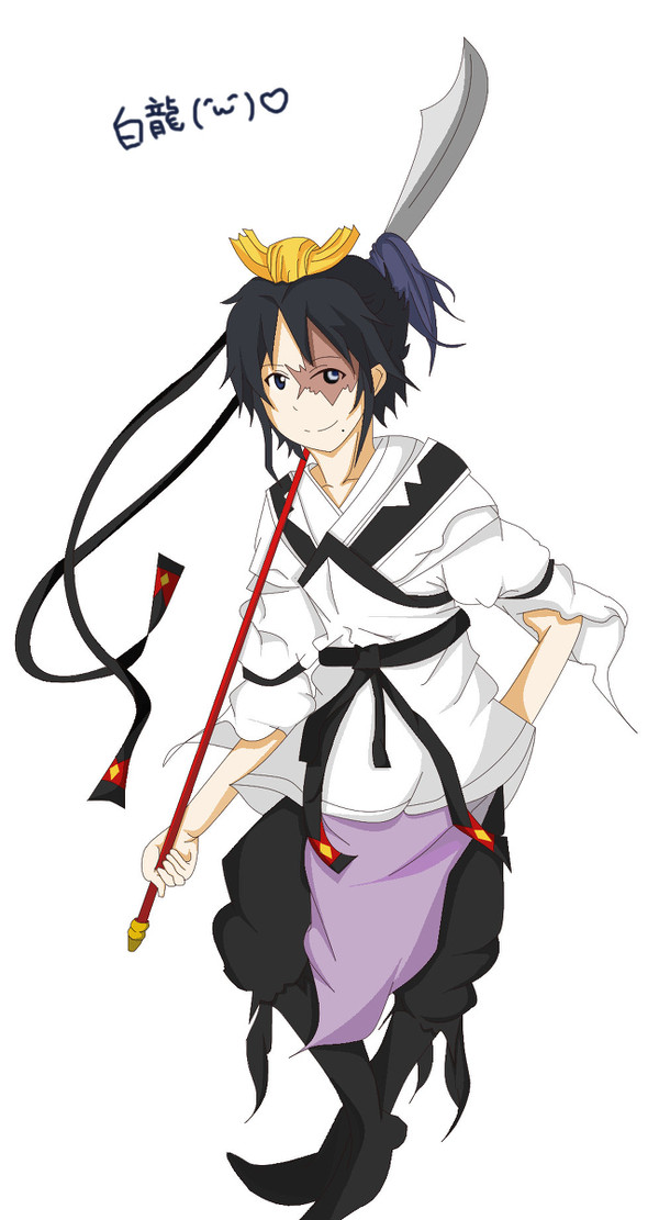 白龍