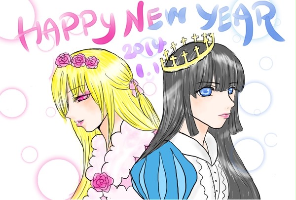 年賀状