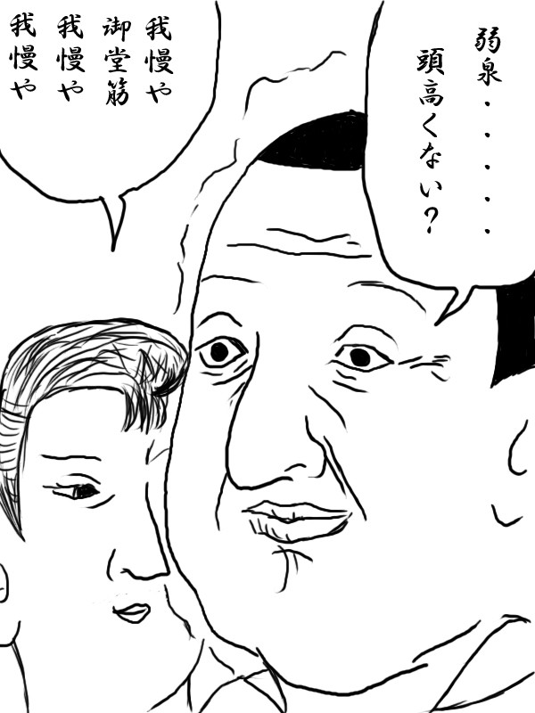 ｎ番煎じ処すネタ